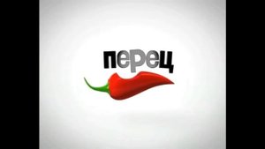 Заставки перец
