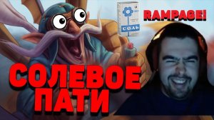 СТРЕЙ НА ГИРОКОПТЕРЕ УГАРАЕТ С СОЛЯНОГО ВОЙДА |  ПАТЧ 7.27 | Стрей228 лучшее // Stray228 лучшее