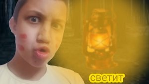 светило для леса навык выживания номер#2