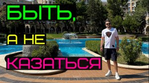 Токсичный идеализм: ловушка несбыточных ожиданий