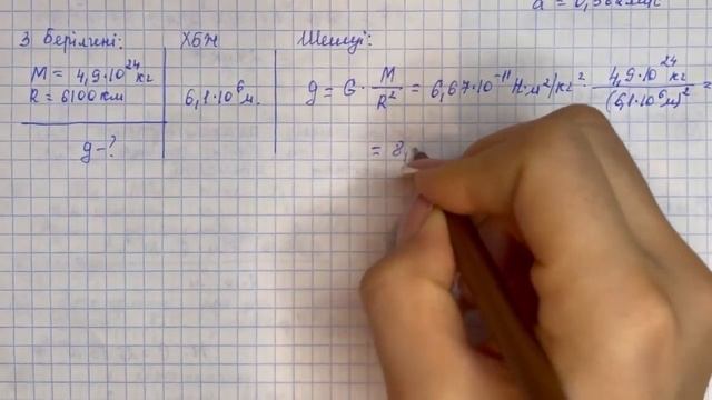9 сынып физика 2 тоқсан ТЖБ 1-НҰСҚА жауаптары | 2 тоқсан ТЖБ 1-нұсқа жауаптары 9 сынып