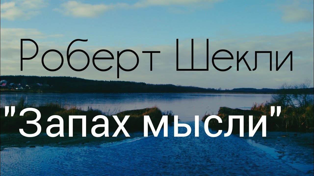 Книга хватит думать действуй. Харв экер книги. Думай как миллионер харв экер. Даниэль канеман книги. Амосом тверски и даниэлем канеманом.