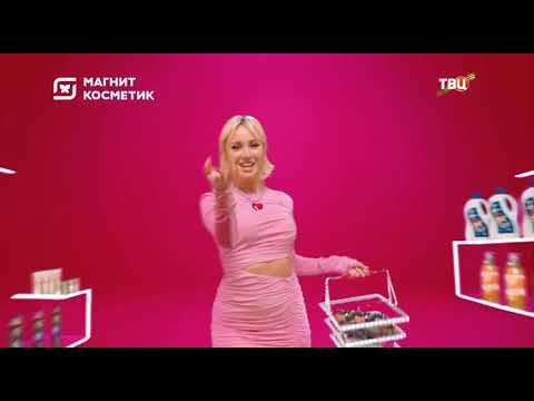 Рекламный блок (ТВ-Центр, [Казань], 06.05.2023)