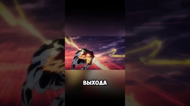 Разбор тизера Onepunchman 3 #onepunchman #onepunchmanseason3 #saitama #сайтама #garou #гароу смотреть онлайн