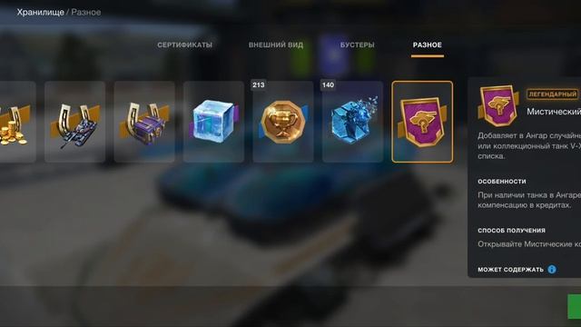 вот что выпало с бонус кода смотреть онлайн