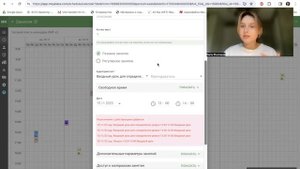 Demo_lessons_slots_new