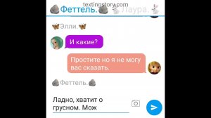 Фанфик Монкарт: Родная любовь. 9серия. (ЗАКАЗ).