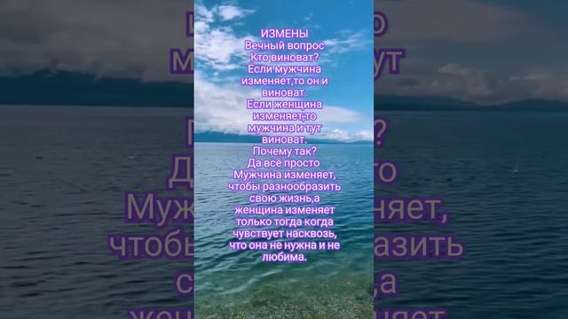 🧐🤫 #цитатыолюбви #цитатыжизни #shots