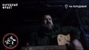 Посвящается батальону "Белые волки"