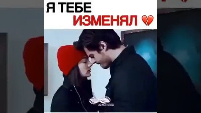 Дочери Гюнеш.Савназ "Я тебе изменял" смотреть онлайн