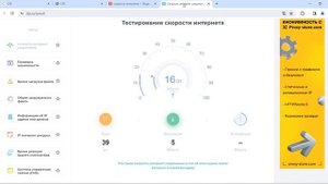 Olax AX9 переключение частот,просмотр параметров сигнала