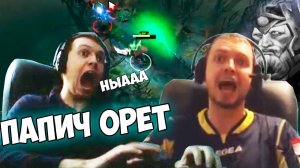Папич 60 Ныа в минуту! Дикая подборка криков величайшего evil arthas дота 2