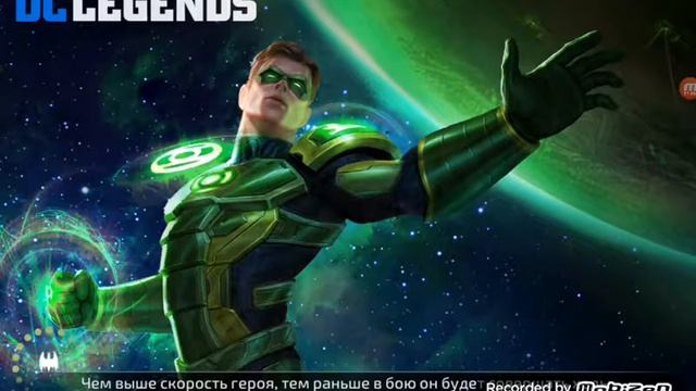 Играем в игру лига справедливости