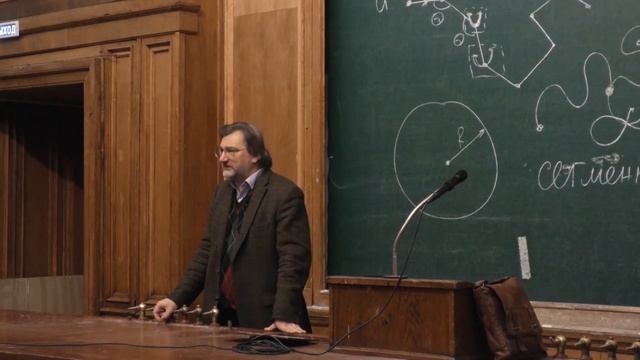 Аржаков М. С. - Высокомолекулярные соединения - 2. Конформация макромолекулярной цепи