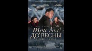 Аркадий Высоцкий. Последняя часть Саги о семье  В. Высоцкого