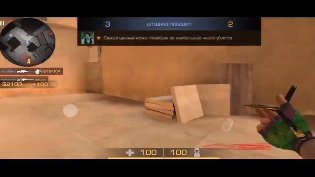 что не так, напуган? смотреть онлайн