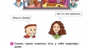 SPOTLIGHT 2 учебник 1 часть страница 42,43