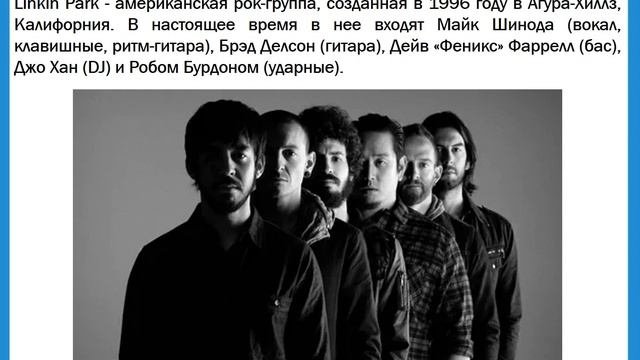 Известные и лучшие музыкальные группы