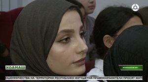 Наьна ден хетадаь ц1ай д1адехьар Экажкъонгий юрт