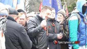Видео ПН: В Николаеве на площади люди скандируют "Россия!"