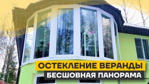 Тёплое остекление веранды в загородном доме профилем РЕХАУ