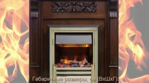 Каминокомплект Venice (махагон) с очагом Cavendish от Dimplex