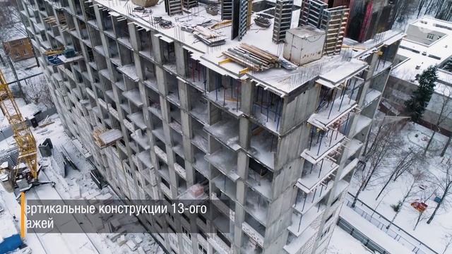 Ход строительства 30 декабря 2020 жилой комплекс Маленькая Страна