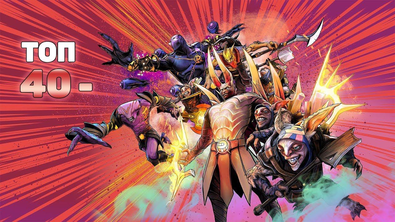 БЕРЁМ ТОП 1 - CUSTOM HERO CHAOS #8 смотреть онлайн