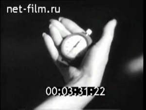 1980. Соревнования по плаванию на приз газеты "Пионерская правда"