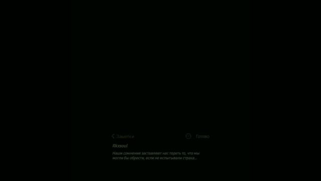*🖤цитаты с Ким Тэхёном🖤*
