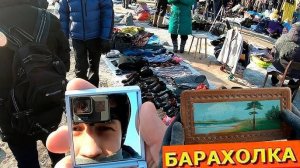 Цены растут - ассортимент падает. Барахолка в Санкт-Петербурге стала более вялой, цены растут