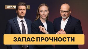 Диверсифицируем «хвостовые риски»: курс рубля, ставка ЦБ и отчеты компаний