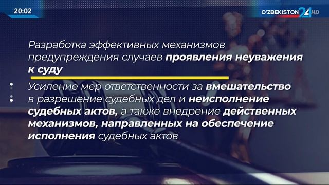 Комментарий к Указам Президента смотреть онлайн