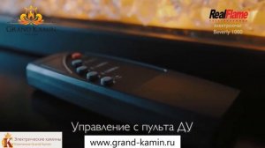 Beverly 1000 Очаг Электрический от Гранд камин на grand-kamin.ru