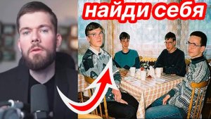 Фанаты Максима Вердикта, психология отношений