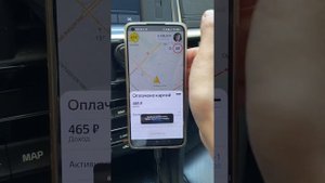 Субботняя смена. Сколько можно заработать. Яндекс такси Москва. Тариф комфорт плюс