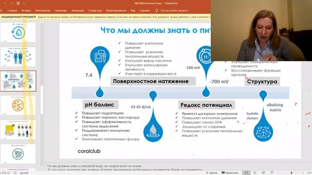 Как_почистить_лимфосистему_Лучия_Чеботареску_семеиныи_доктор_педиатр