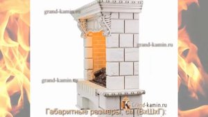 Каминокомплект Pierre Luxe шампань (слоновая кость) с очагом Cassette 600 от Dimplex