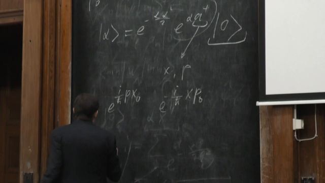 Силаев П. К. - Квантовая теория. Часть 2 - 18. Электромагнитное поле