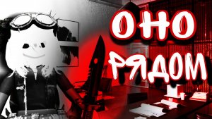 MURDER MYSTERY 2 РОБЛОКС — СЕРИЙНЫЙ УБИЙЦА SON В ROBLOX МАРДЕР МИСТЕРИ 2