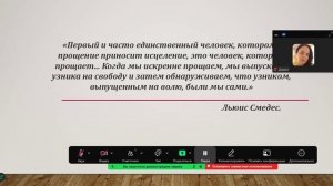 Запуск презентации PowerPoint в ZOOM