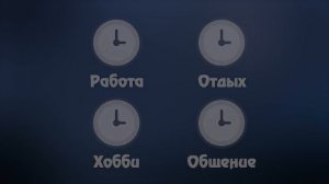 Как жить трезво. Неочевидные советы