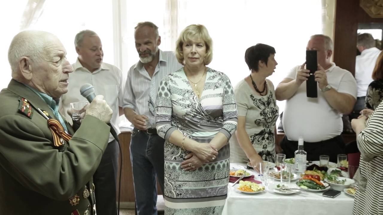 банкет
