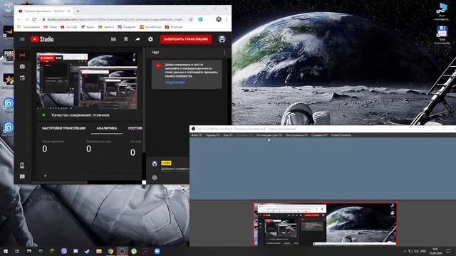 Стрим смотреть онлайн