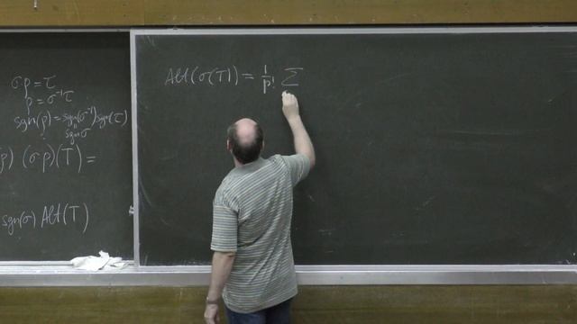 Мануйлов В. М. - Линейная алгебра и геометрия - Альтернирование