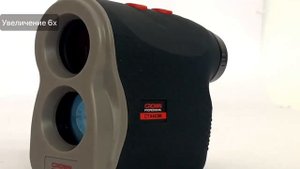 Дальномер оптический CROWN CT44039