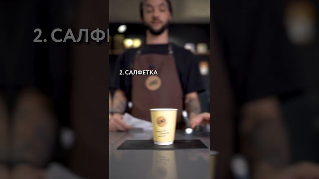 3 лайфхака как надеть крышку на стакан с кофе☕️ #лайфхаки #рецепты #интересно #полезно #кофе #lebo