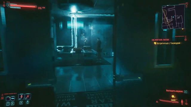 [21] На мягких лапах | Прохождение Cyberpunk 2077 на максимальной сложности