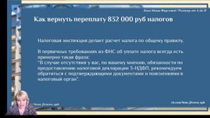 Продажа квартиры после раздела имущества бывшими супругами: как не платить лишние налоги