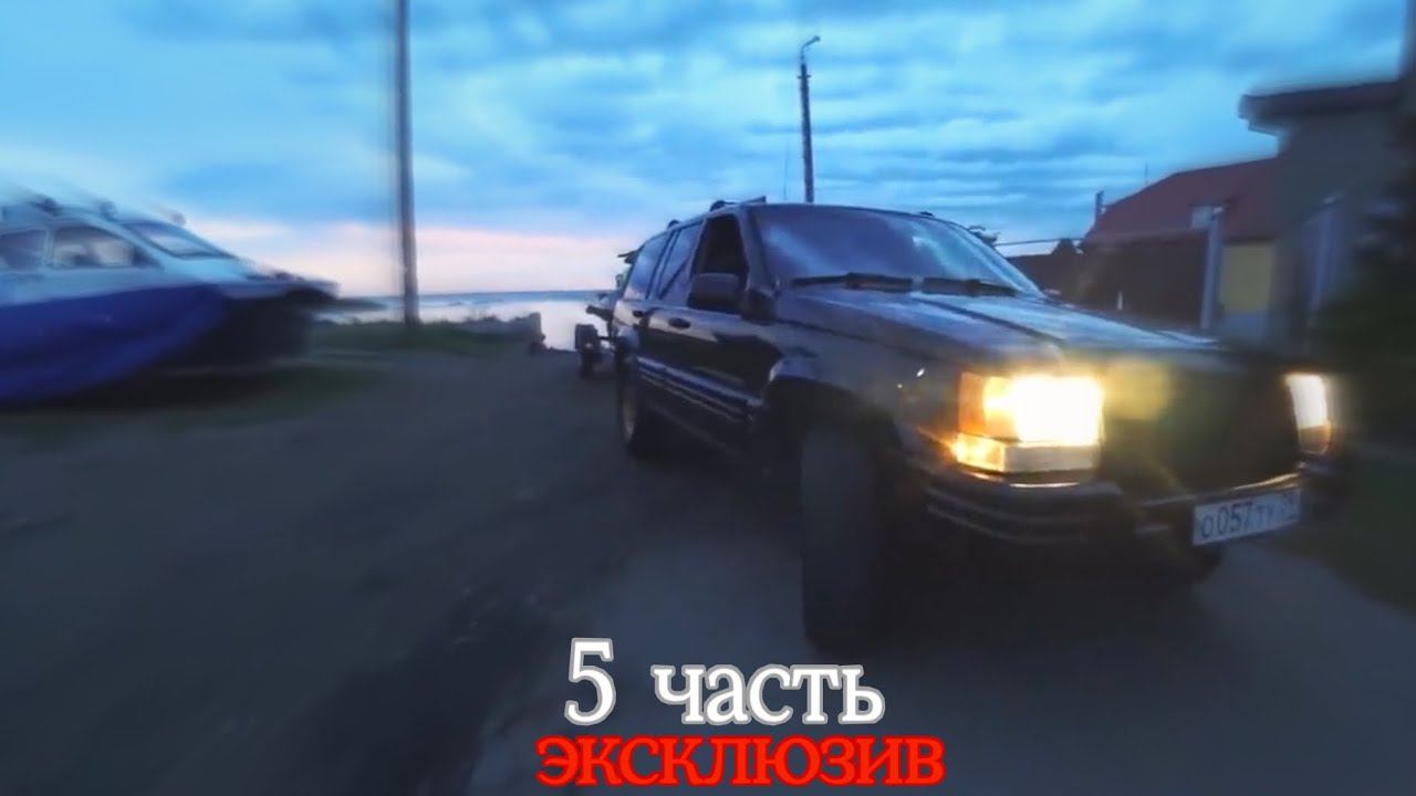 Срочно! Эксклюзив 5 часть) история с субароводами вернулась? смотреть онлайн